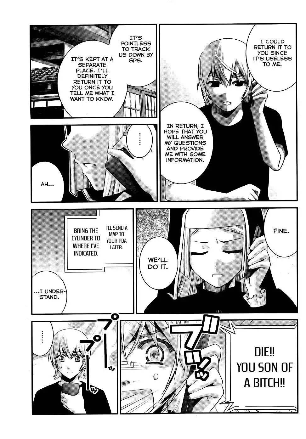 Gokukoku no Brynhildr Chapter 76 6